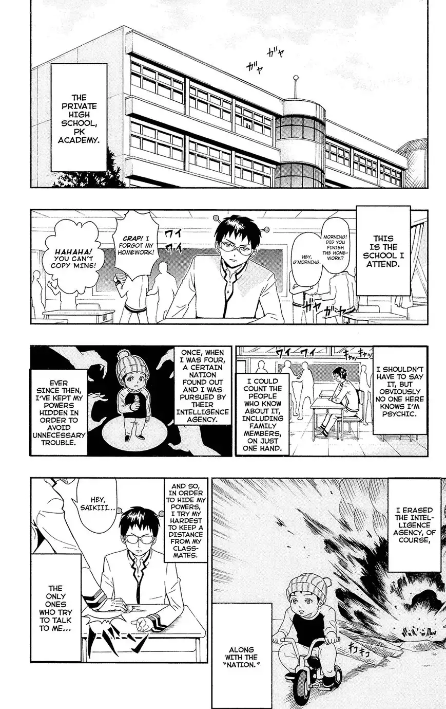 Saiki Kusuo no Psi Nan Chapter 0.1 12